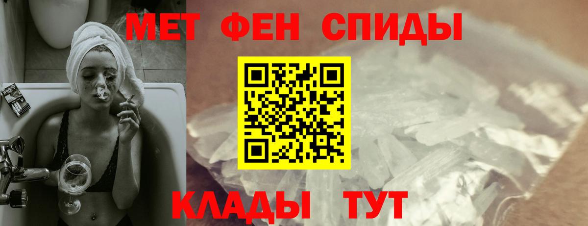 АМФЕТАМИН  АМФЕТАМИН Premium  Вход с VPN  Самара 