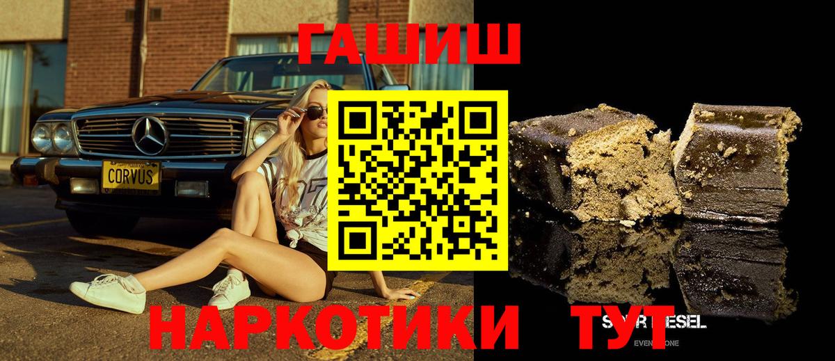 ГАШ Premium Самара