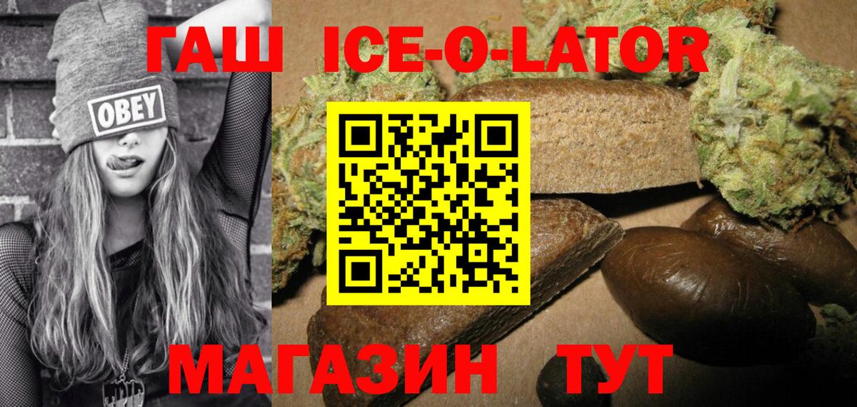 ГАШИШ  Гашиш убойный  Вход с VPN  Самара 