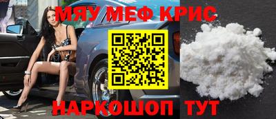 первитин Пушкино