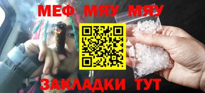 первитин Пушкино