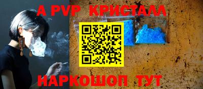 кристаллы Пыть-Ях