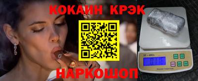 кристаллы Пыть-Ях