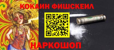 первитин Пушкино