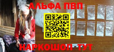 первитин Пушкино