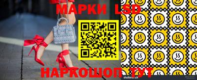 кристаллы Пыть-Ях