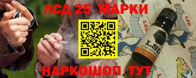 марки lsd Пугачёв