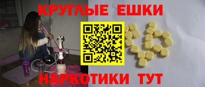 первитин Пушкино