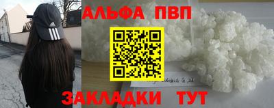 кристаллы Пыть-Ях