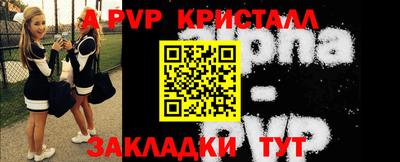 кристаллы Пыть-Ях