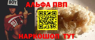 первитин Пушкино