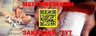 кристаллы Пыть-Ях