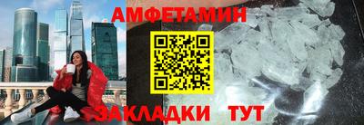 кристаллы Пыть-Ях