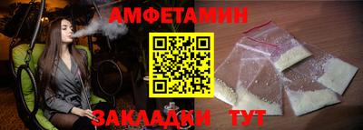 кристаллы Пыть-Ях