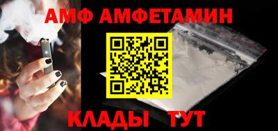 первитин Пушкино