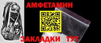 кристаллы Пыть-Ях