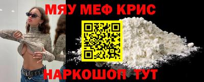 кристаллы Пыть-Ях