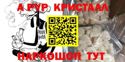 первитин Пушкино