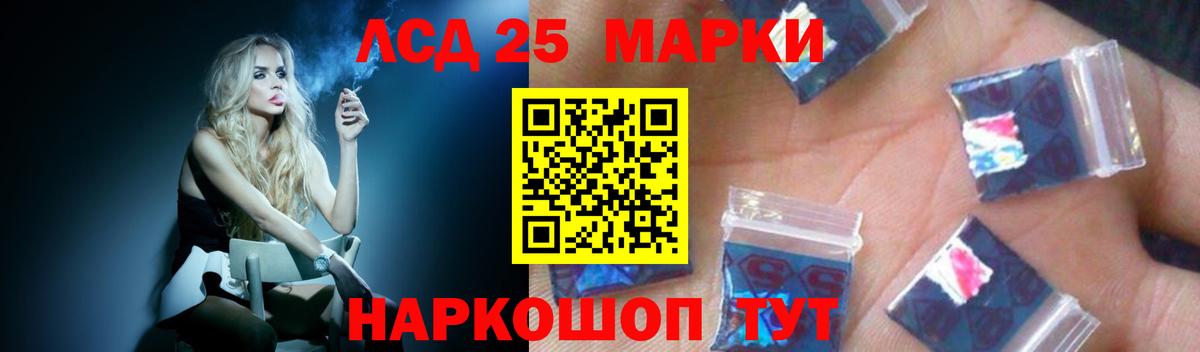 OMG ссылка  ЛСД экстази кислота  Вход с VPN  Самара  LSD-25 экстази 