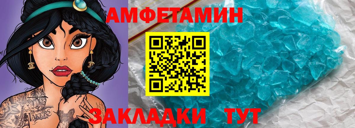 Метамфетамин винт Самара