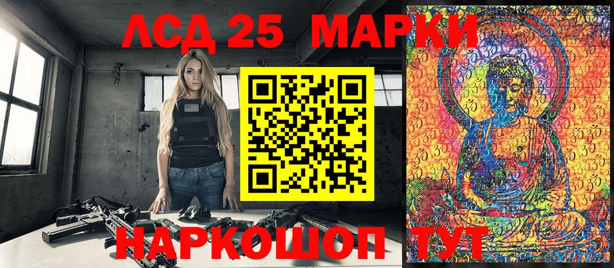 Марки N-bome 1500мкг  Вход с VPN  Самара 