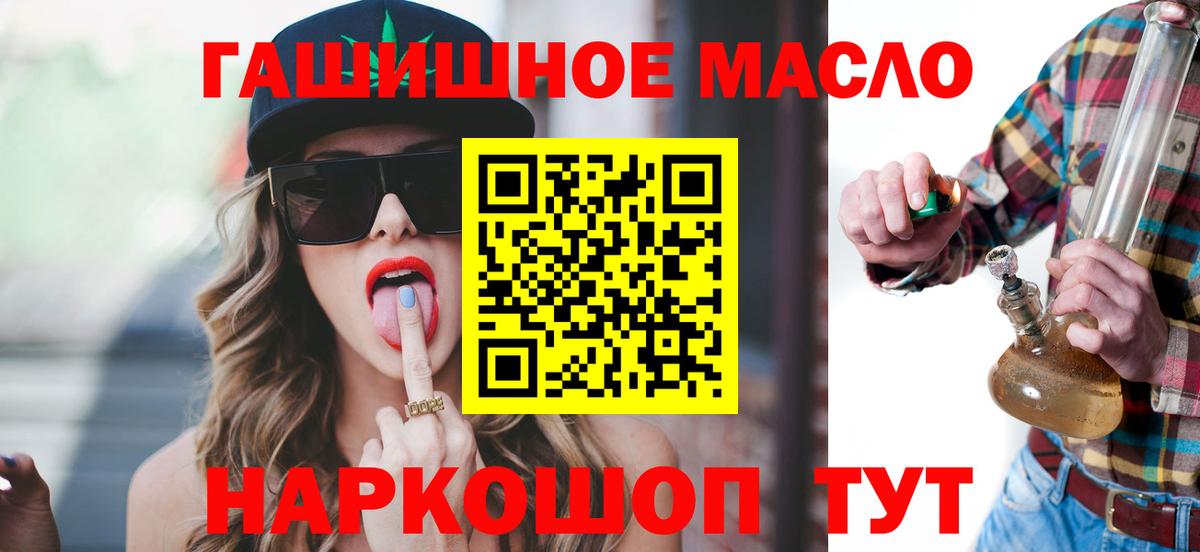 где найти наркотики  ТГК Wax  Вход с VPN  Самара 