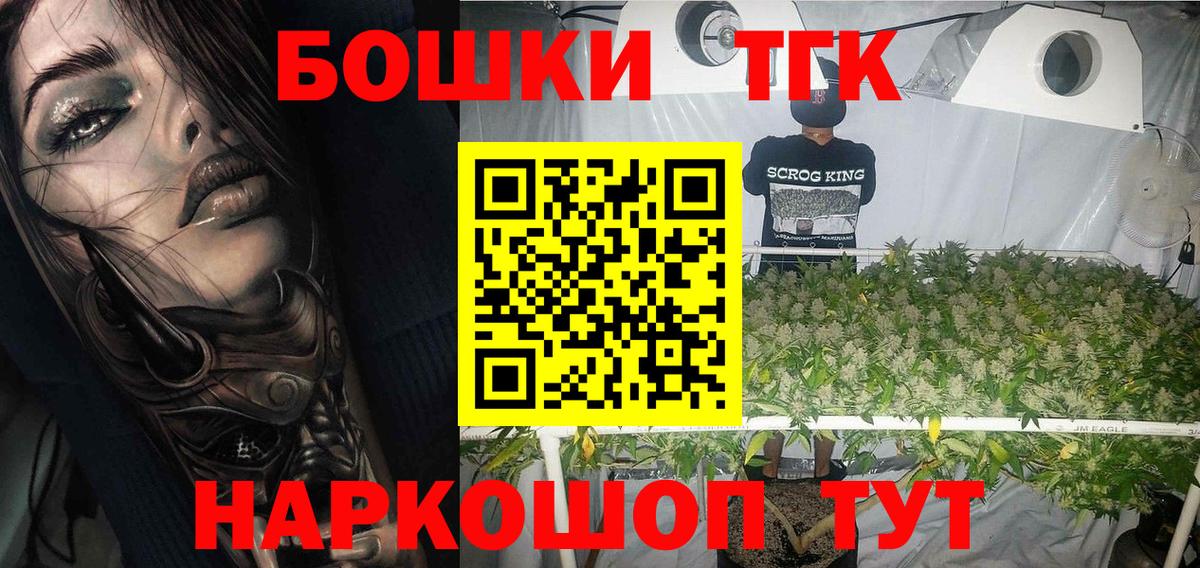Шишки марихуана ГИДРОПОН Самара